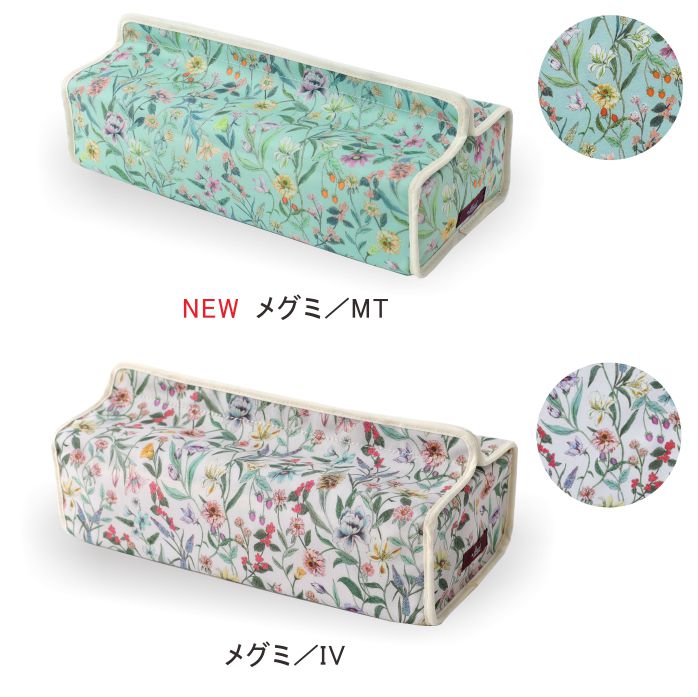 ティッシュカバー リバティプリント /DDintex