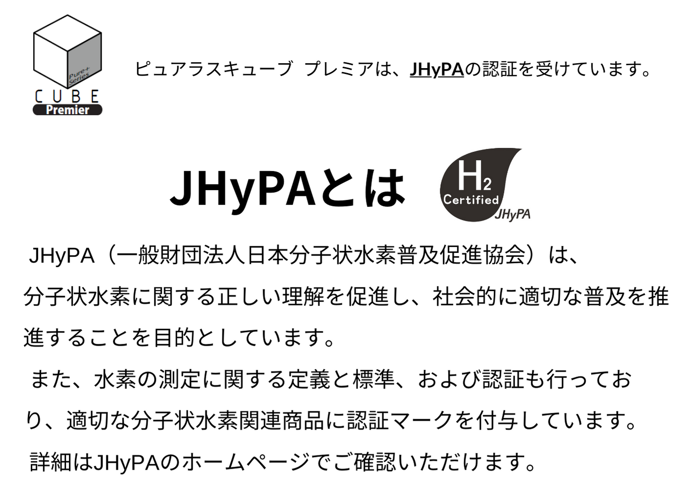高濃度水素水サーバー通販のドクターズチョイス
