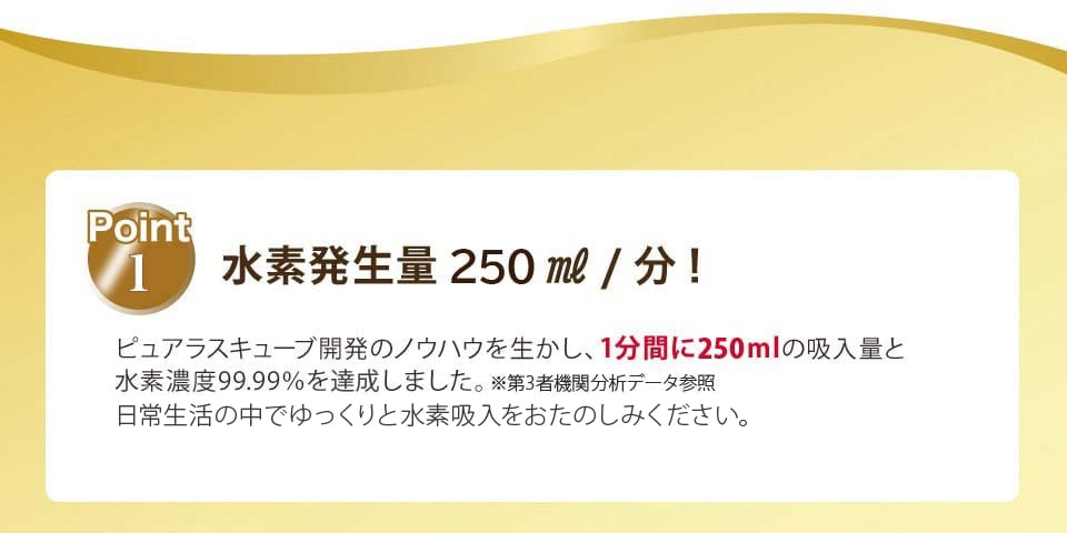 高濃度水素水サーバー通販のドクターズチョイス