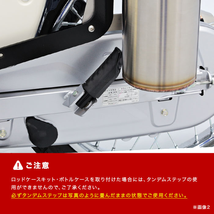 クロスカブ110 JA60 JA45 クロスカブ50 AA06 スーパーカブ110 JA59