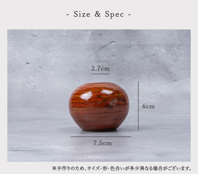 KOISHIWARA HOMES マルワ窯 花器（レッド）【S】 | メーカー,小石原焼