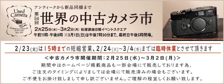 中古】ニコン/Nikon | カメラやアクセサリーの商品一覧｜ 富士越カメラ