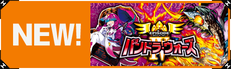 デュエルマスターズ買取・通販専門店｜フルアヘッド