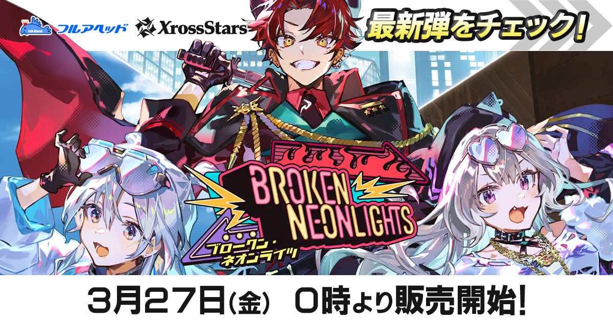 プロモーション】hBP01-077 星街すいせい P【ブルームカップDX