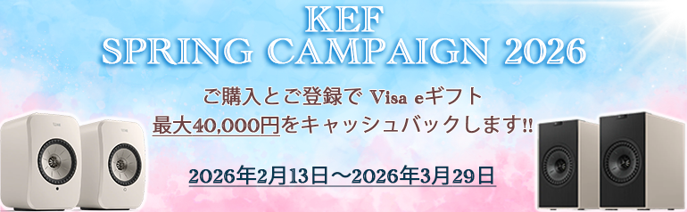 オーディオ専門店 吉田苑 yoshidaen