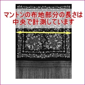 フラメンコ | マントン(四角形・大判) 花と鳥の刺繍(手刺繍) 生地
