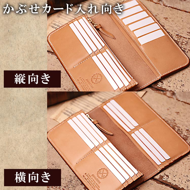 ヌメ革 長財布 メンズ 手縫い 札入れ 栃木レザー | | ガイア2096