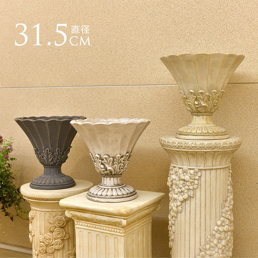 鉢 プランター アンティーク ゴブレット 古代ローマ風 レリーフ C 高さ