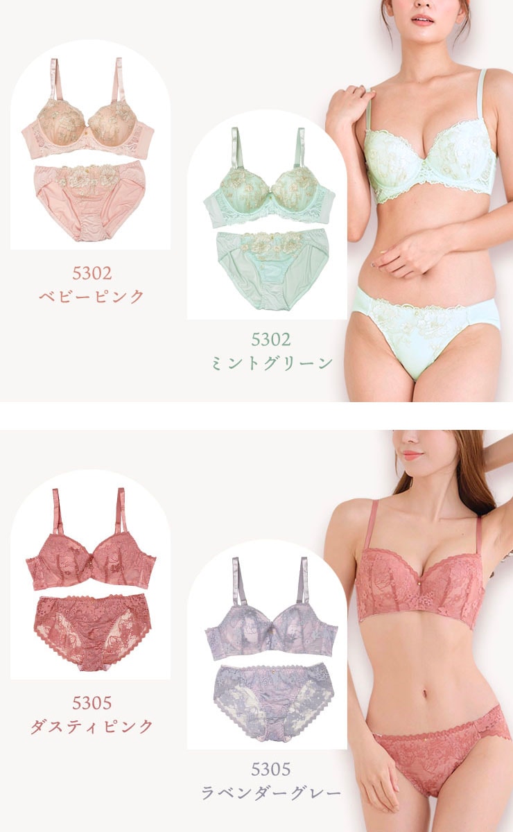 脇高ブラショーツセット C85 C90 C95 (j5-c)