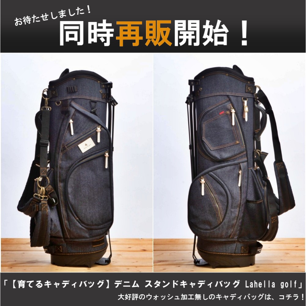ウォッシュド加工ver.】デニム スタンドキャディバッグ Lahella golf
