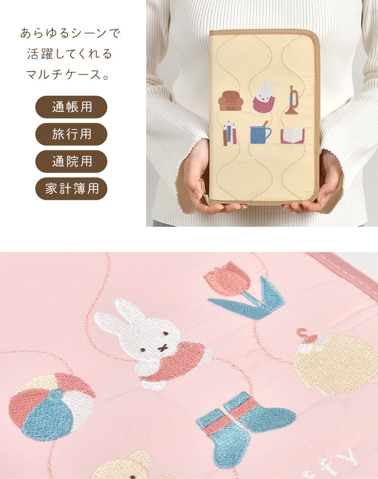 マルチケース ｜hauhau（ハウハウ）｜公式通販