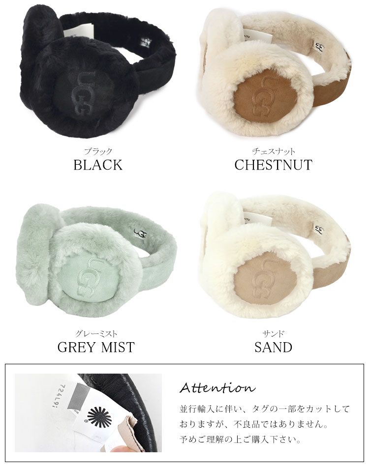シープスキン イヤーマフ hauhau 通販