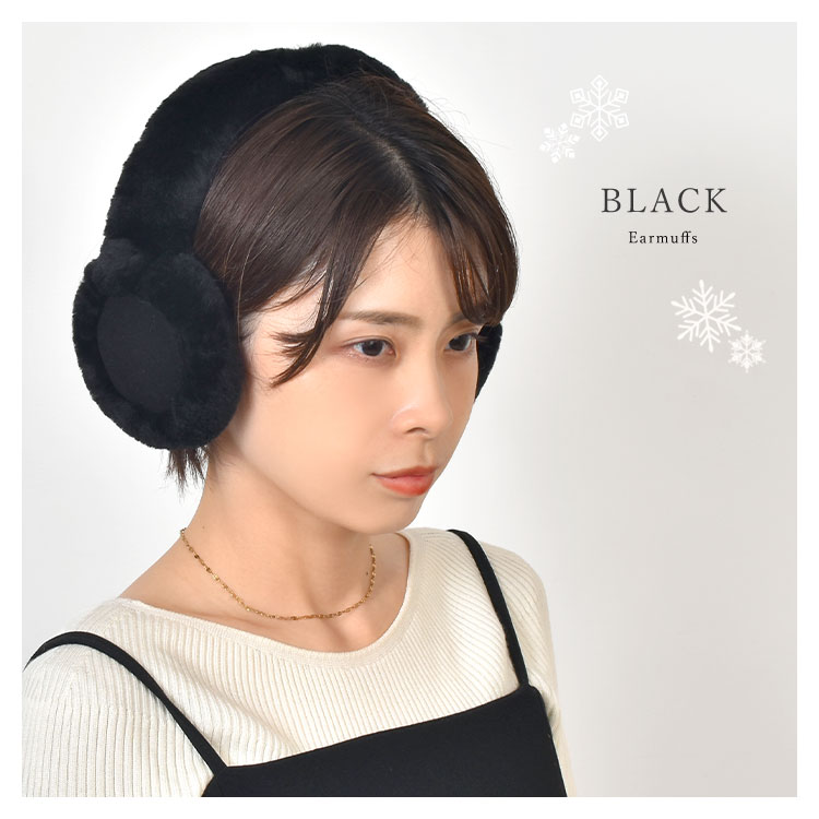 ヘッドフォン機能付き シープスキンイヤーマフ ｜hauhau（ハウハウ