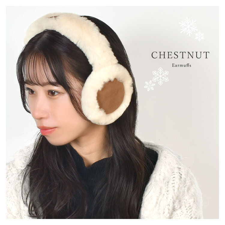 ヘッドフォン機能付き シープスキンイヤーマフ ｜hauhau（ハウハウ