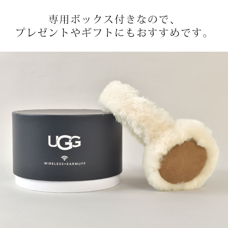 ヘッドフォン機能付き シープスキンイヤーマフ ｜hauhau（ハウハウ