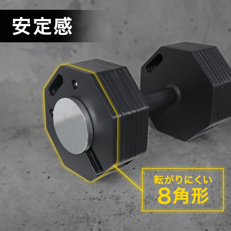 可変式ダンベル 12kg×2個 HG-OIDB12 | トレーニング,ダンベル・ベンチ