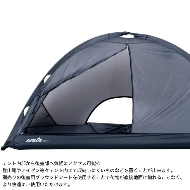 アラタ arata AX-79 Version3.1 | GLAGH グラフ