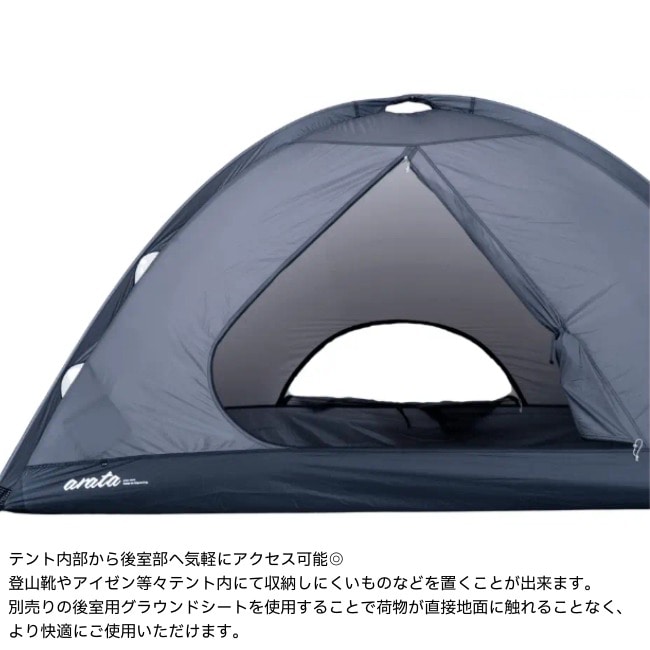 アラタ arata AX-130 Version3.1 | GLAGH グラフ