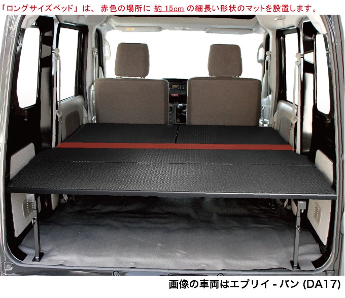 CARVANTA 車中泊マット PVC+EPE 折り畳み【左右セット】 1029 CARVANTA