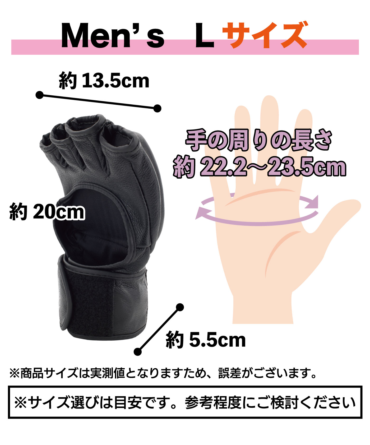 UFCオフィシャルファイトグローブ〈L・XLサイズ〉｜トレーニング