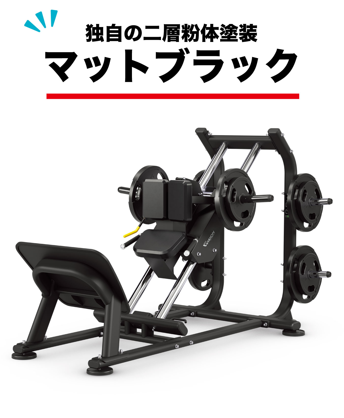 VST600-PL71（ハックスクワット）｜業務用プレートローディングマシン