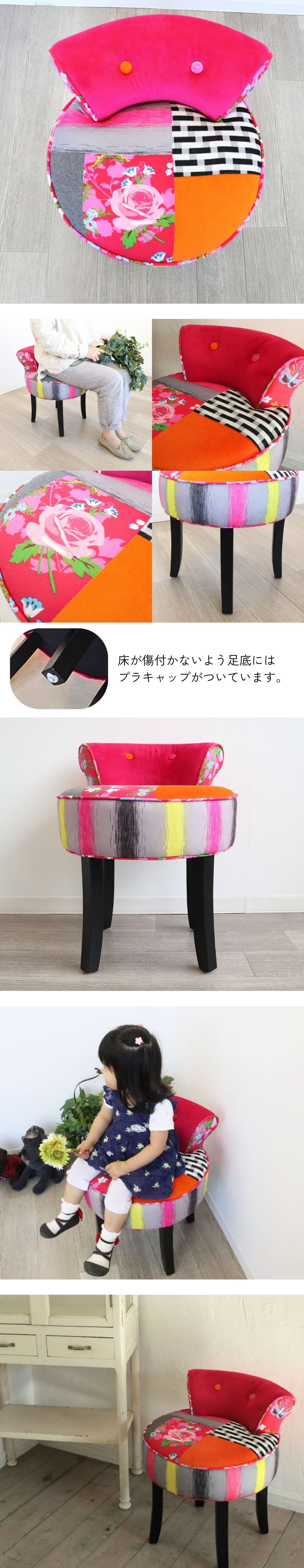 チェアー ピンク 花柄 座面高さ43cm｜おしゃれなインテリアの輸入雑貨