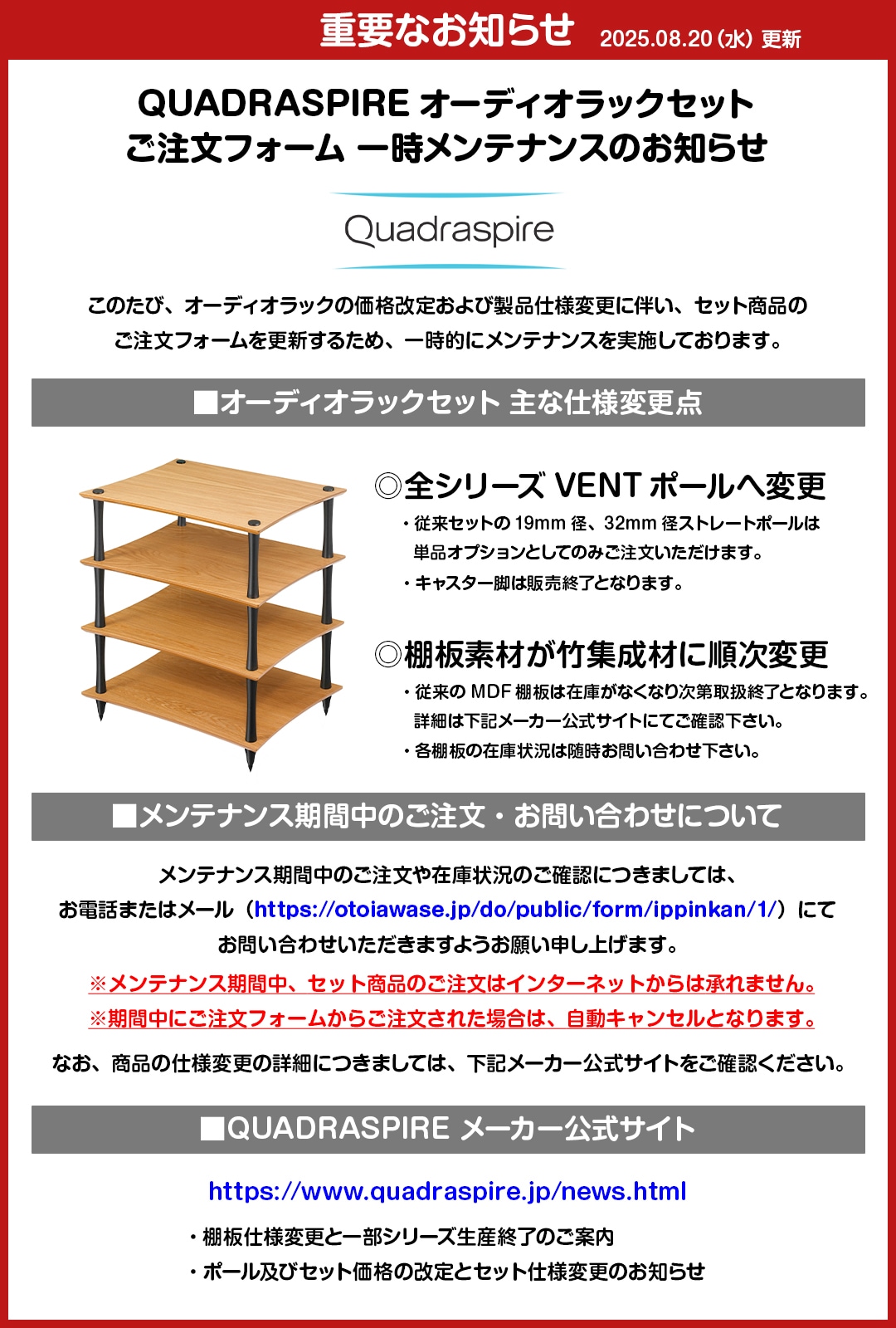 値段変更！！！！SC－HTX500－K ラックシアター