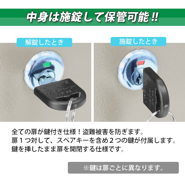 ロッカー おしゃれ スチールロッカー 4人用 選べるカラー 鍵付き