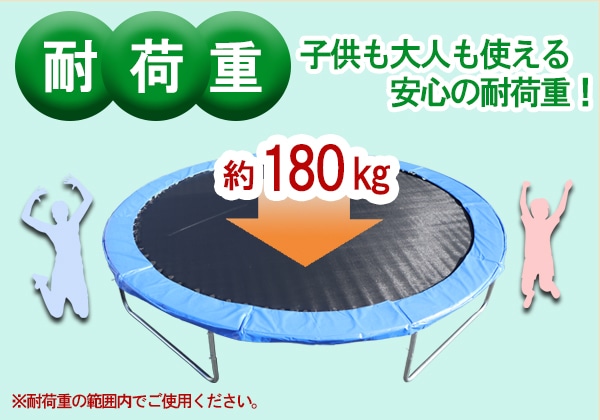 トランポリン 10FT 直径約3.04m 大型 保護ネット セーフティネット