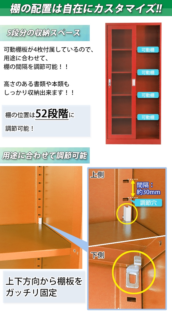 ロッカー,おしゃれ,スチールキャビネット,引き戸タイプ,アクリル窓仕様