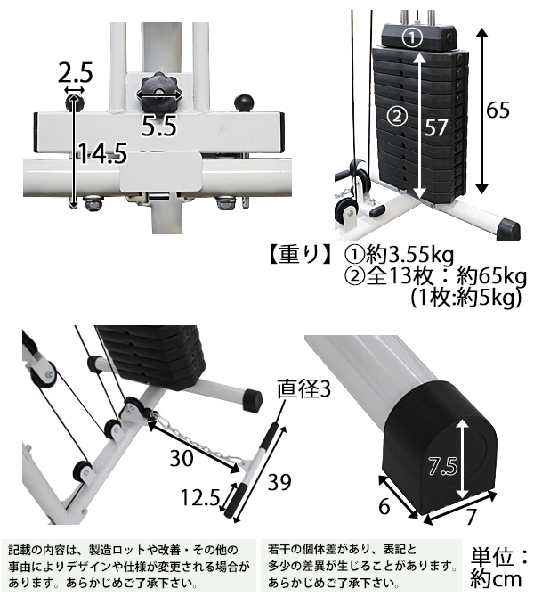 ホームジム,白,ホワイト,フィットネス,筋トレ器具,トレーニング器具