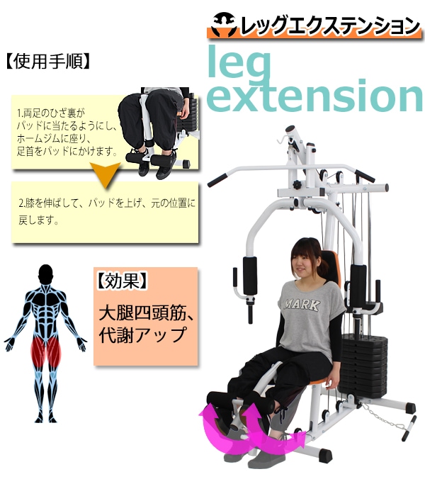 ホームジム,白,ホワイト,フィットネス,筋トレ器具,トレーニング器具