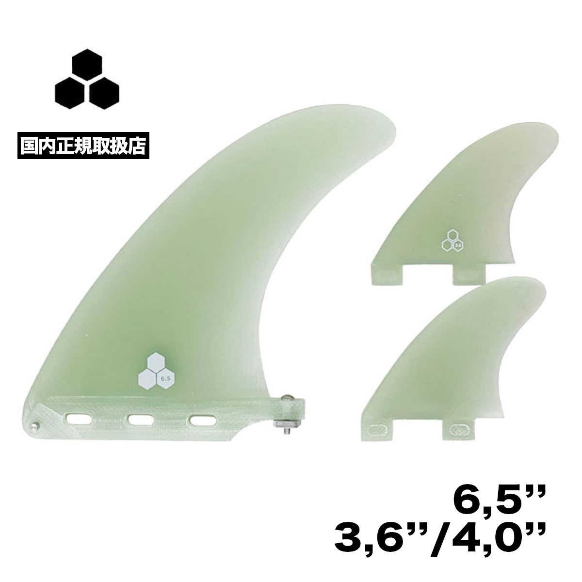 サーフボード シーアイミッド CI MID フィン ミッドレングス チャネル