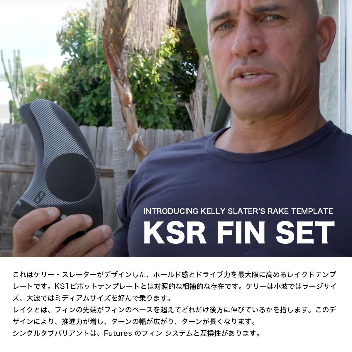 ENDORFINS エンダーフィン フィン 3フィン KSR 3FIN サーフフィン 超