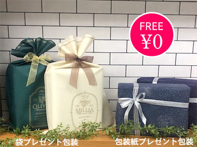 ミラブルzero（ミラブルゼロ）【1年分セット：トルネードスティック