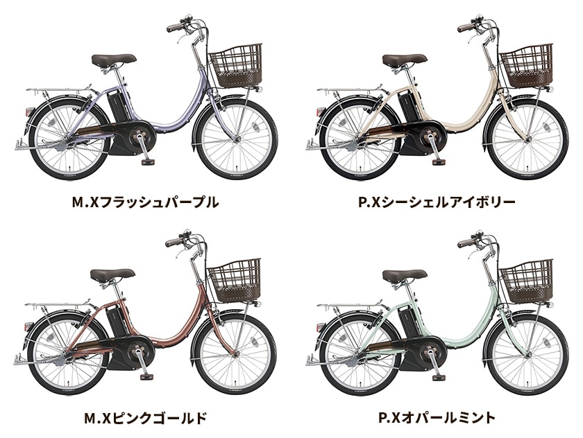 BRIDGESTONE ブリヂストン 電動自転車 アシスタユニプレミア 20インチ