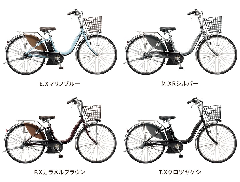 BRIDGESTONE ブリヂストン 電動自転車 アシスタU DX 2021年モデル 24