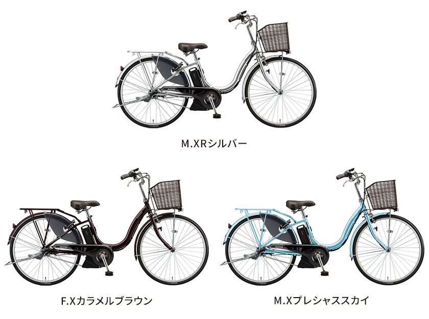 BRIDGESTONE ブリヂストン 電動自転車 アシスタU LT 2021年モデル 24