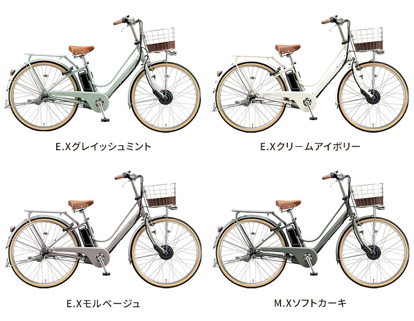 BRIDGESTONE ブリヂストン 電動自転車 カジュナ e 2025年モデル 26