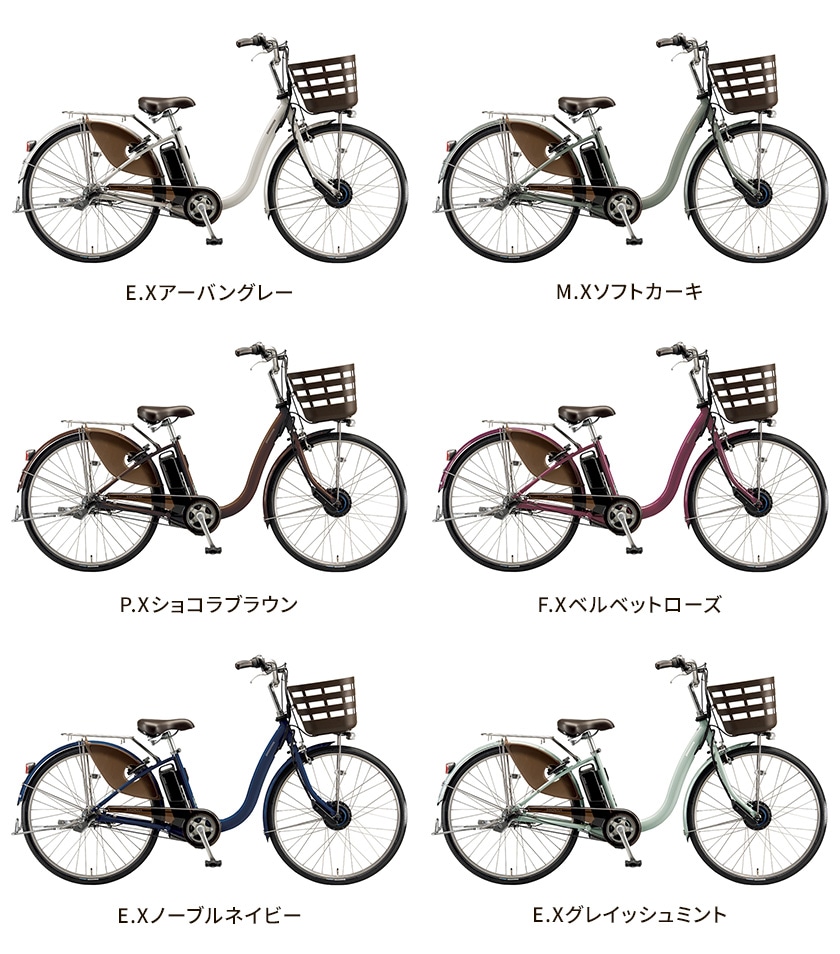 BRIDGESTONE ブリヂストン 電動自転車 フロンティア デラックス 2025年
