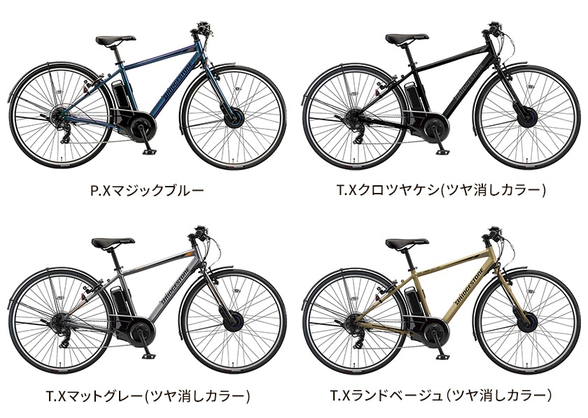BRIDGESTONE ブリヂストン 電動自転車 TB1e 27インチ 2025年モデル