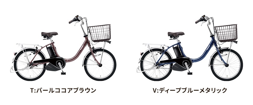 Panasonic パナソニック 電動自転車 ビビ・L・20・押し歩き 20インチ