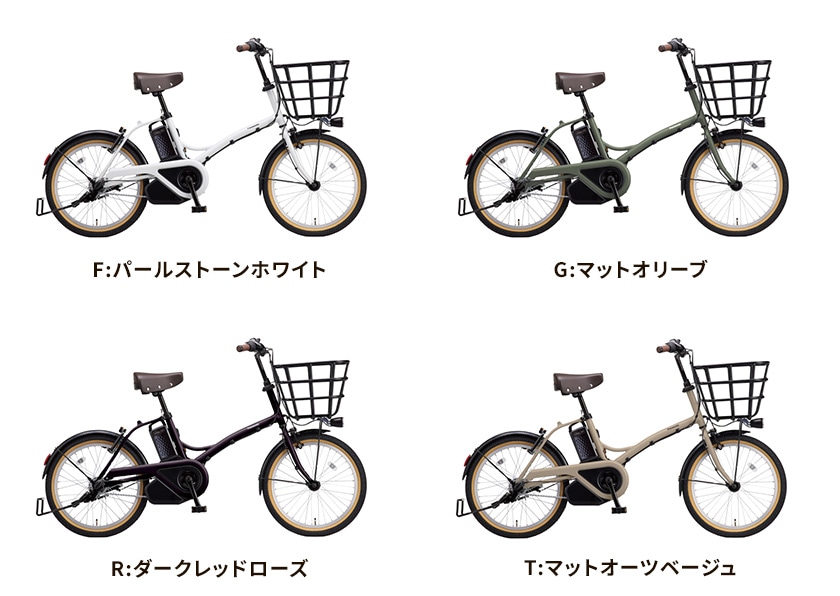 Panasonic パナソニック 電動自転車 グリッター 20インチ 2026年モデル