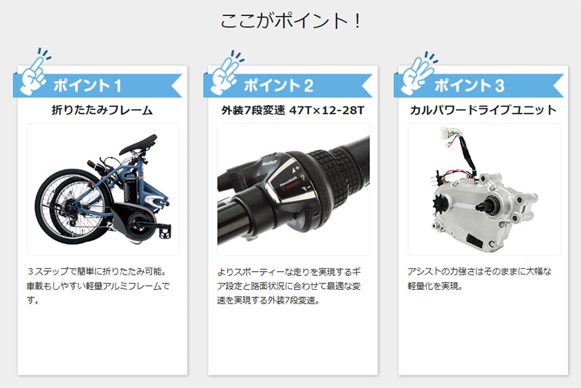 Panasonic パナソニック 電動自転車 オフタイム 前18/後20インチ 2023