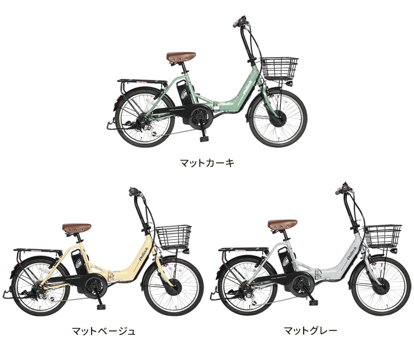PELTECH ペルテック 電動自転車 折り畳み TDN-212L 20インチ 8Ah
