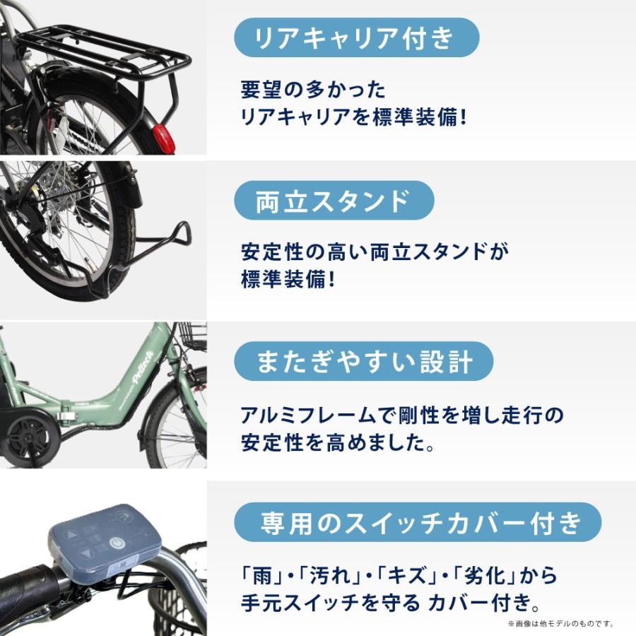 PELTECH ペルテック 電動自転車 折り畳み TDN-212L 20インチ 8Ah