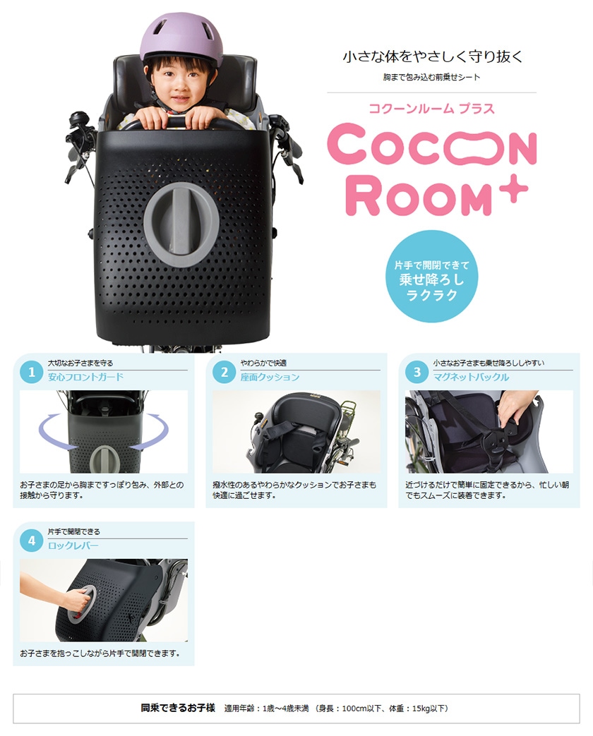 YAMAHA ヤマハ 電動自転車 PAS Kiss 2025年モデル 20インチ PA20KS