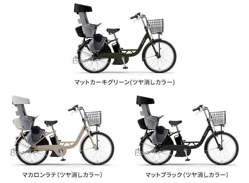 YAMAHA ヤマハ 電動自転車 PAS Crew 2025年モデル 24インチ PA24C