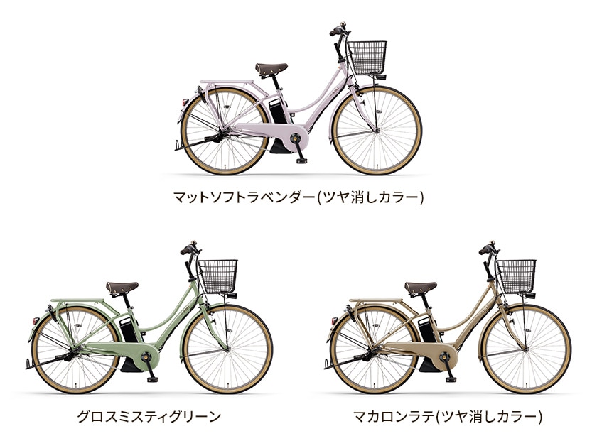YAMAHA ヤマハ 電動自転車 PAS Ami 2025年モデル 26インチ PA26A