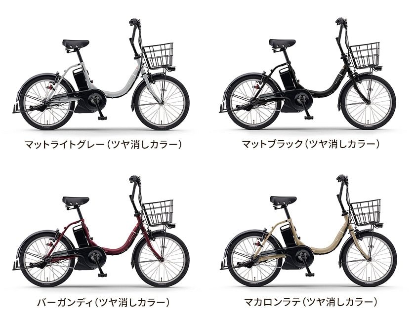 YAMAHA ヤマハ 電動自転車 PAS CITY-C 2026年モデル 20インチ PA20CC